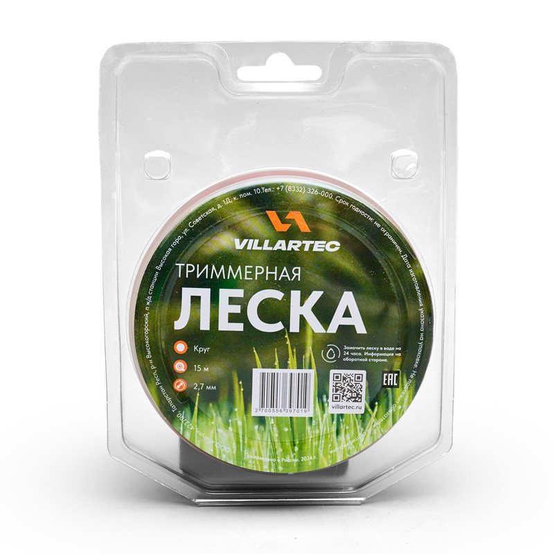 Cтруна триммерная кр. сечения  2,7 мм х 15 м  VILLARTEC K0000002715