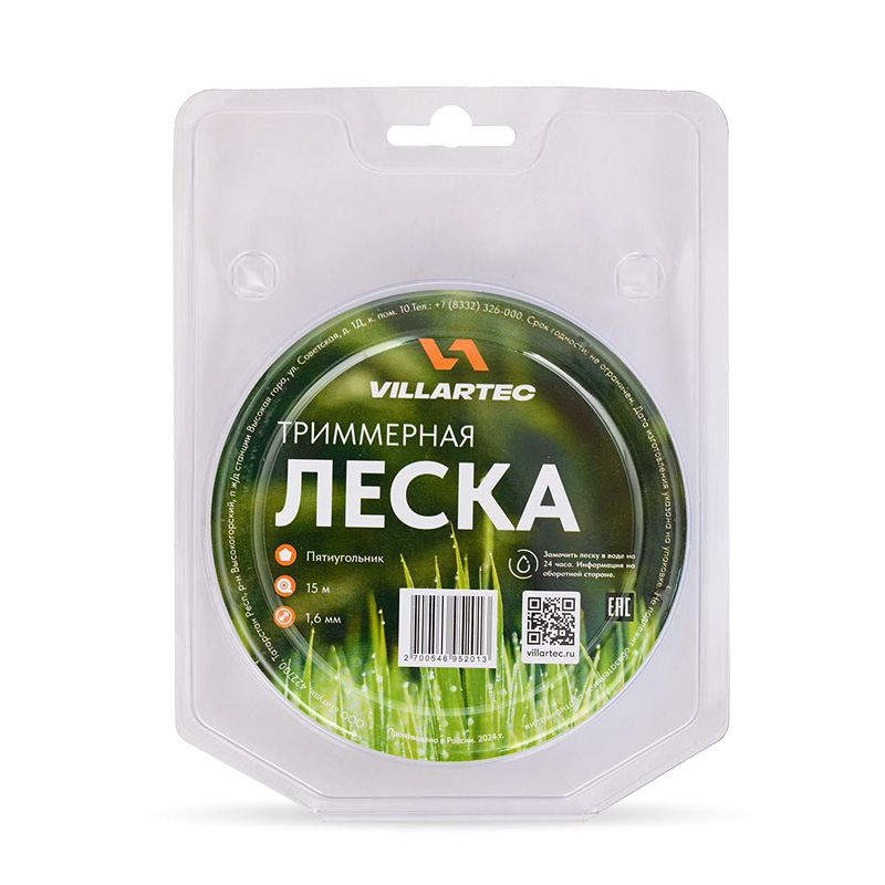 Cтруна триммерная пятиуг. сечения  1,6 мм х 15 м  VILLARTEC Z0000001615