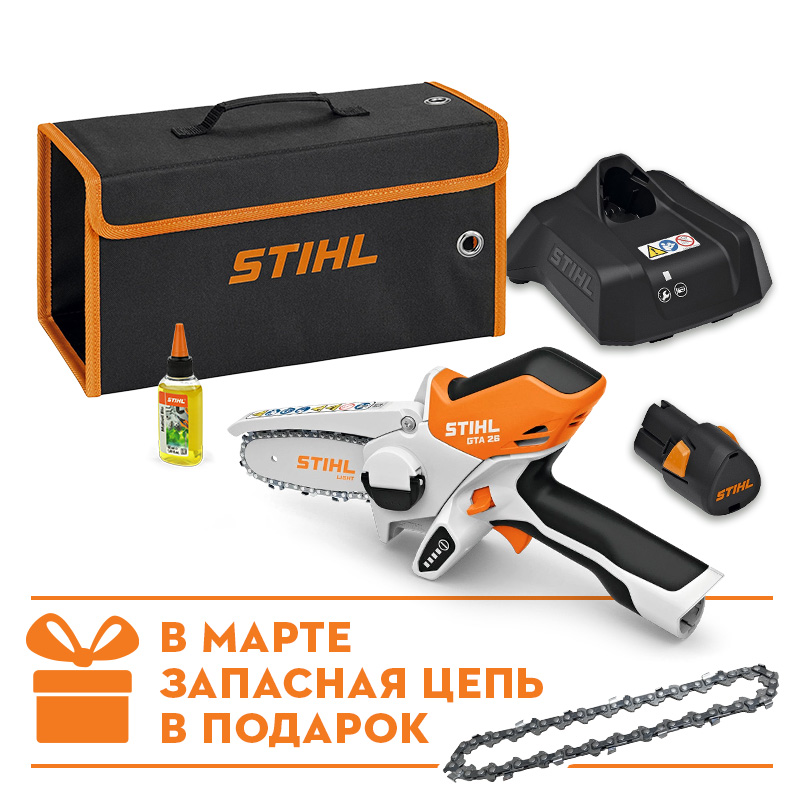 GTA 26 SET Аккумуляторный сучкорез STIHL, AS 2, AL 1 GA010116918